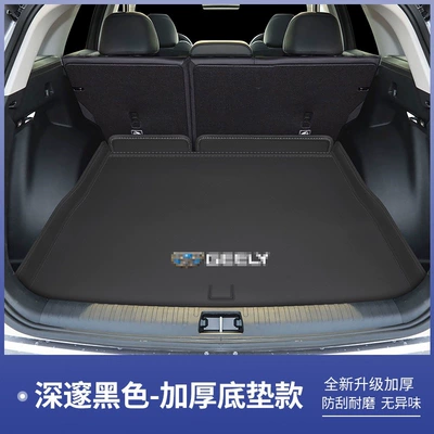 Trunk Mat | Wind Version trunk mat - original-car-black-base-mat-geely-xingyue-l26-model
