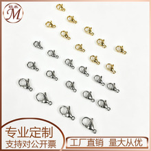 不锈钢龙虾扣钛钢虾公扣弹簧扣手链项链手工链接饰品diy饰品配件