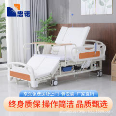 家庭用多機能電気看護ベッド背もたれ寝返りベッド老人用サイズダウン可能患者リフトベッド