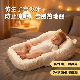 婴童枕芯;腰凳背带;童睡袋