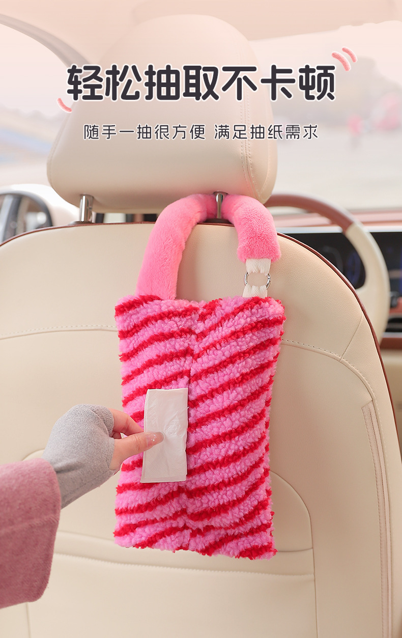 Girls Car Tissue Box Hanging Tissue Box Car Seat Back Multi-Functional Tissue Box Hanging Bag Car Interior Decoration Supplies