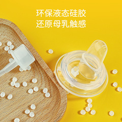 Pigeon baby bottle accessories: straw nipple, duckbill nipple, drinking cup head, anti-spill straight drinking tube, gravity ball handle.