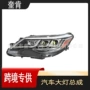 avalon丰田led大灯总成