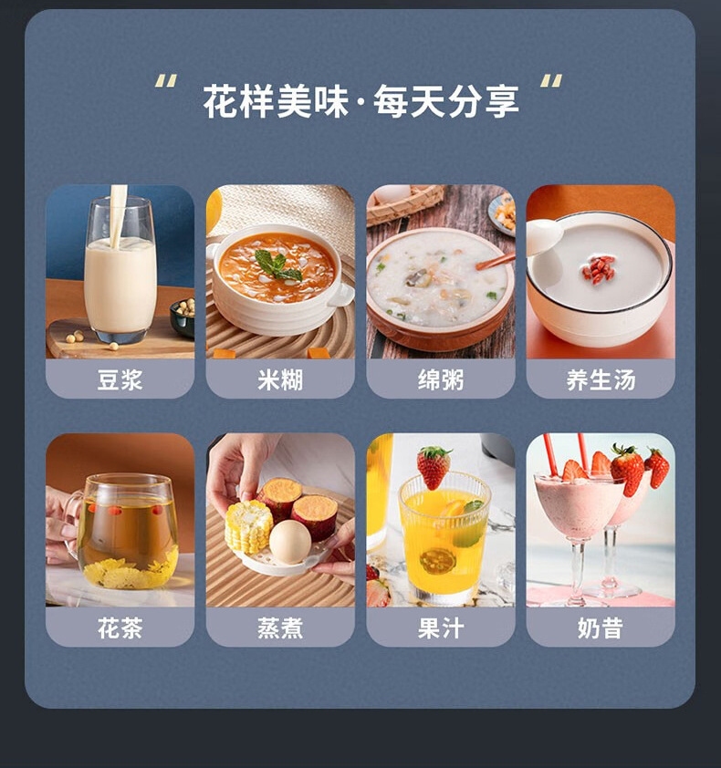 康佳KKTV破壁机KTYD-PBJ08A_11