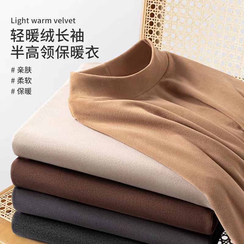 Double-Sided Fleece Base Shirt Men's Half-High Collar Long-Sleeved T-Shirt Spring and Autumn Top Thickened Underwear Men's Warm Autumn Clothes