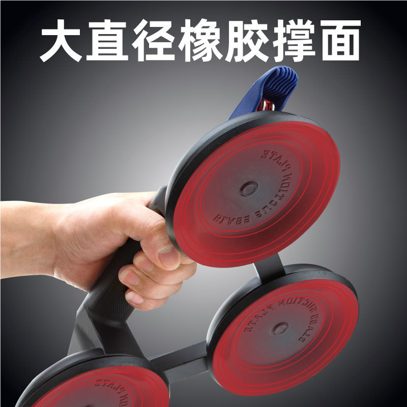 搬运加厚邮玻璃单双三爪吸提器瓷砖地板砖贴铝合金吸盘强力工具包