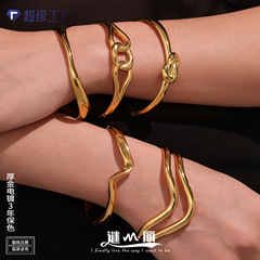 Mili ヨーロッパとアメリカの新しい波線プレーンサークルオープンブレスレットチタン鋼 18k ゴールドパーソナライズデザインブレスレット通勤ブレスレット