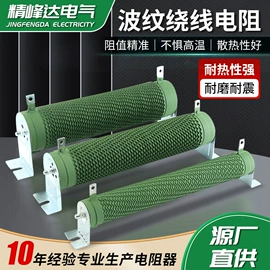 电阻器;电阻箱;其他变频器