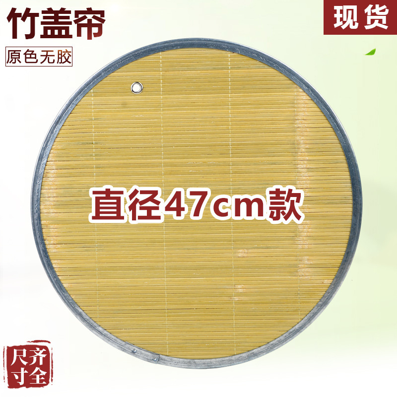 직경 47cm 연철 대나무 녹색