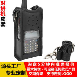 pu对讲机保护皮套定制便携挂脖收纳包挂腰皮质保护套轻奢手机壳