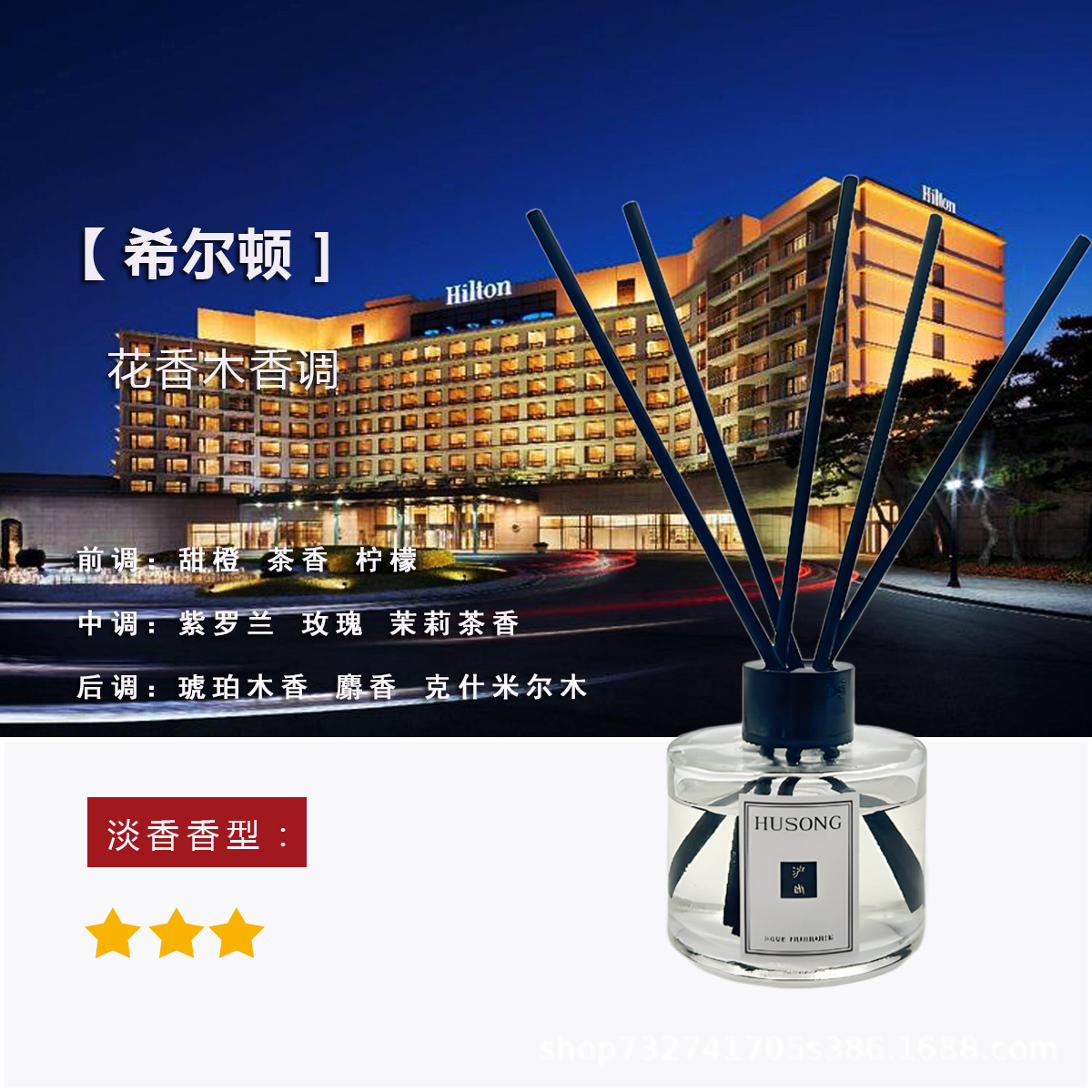 힐튼(5성급 호텔용)