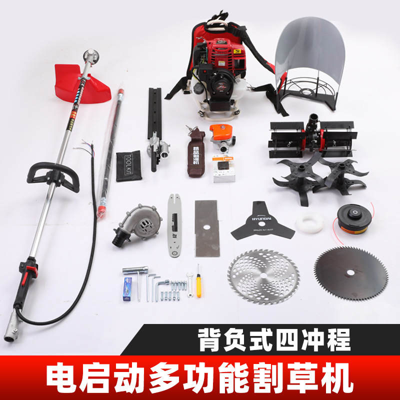 电启动四冲程割草机背负割灌机二冲程汽油打草除草松土开沟收割机