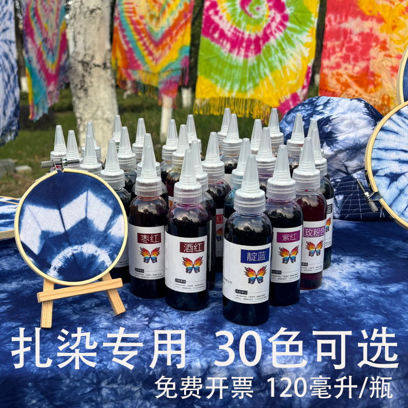 Tie-Dye Dye DIY Tool and Material Kit, Bottled Coloring Liquid Pigment, School Set, Eco-Friendly Indigo Painting Tie-Dye Dye DIY Tool and Material Kit, Bottled Coloring Liquid Pigment, School Set, Eco-Friendly Indigo Painting