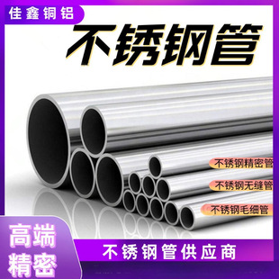 304���P�ë�����l��316L���ܹ����мӹ���׿s�ڷ��^�ۏ�����