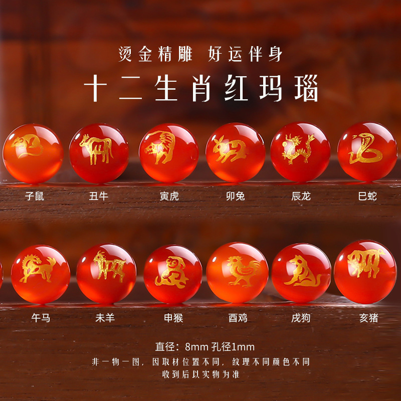 涛天然红玛瑙散珠diy手链串珠配件红色圆珠手串满肉南红散珠配饰|undefined