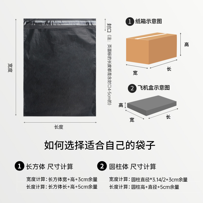 黑色快递袋金属快递加厚袋子物流包装防水耐撕大批量定电商专用|undefined