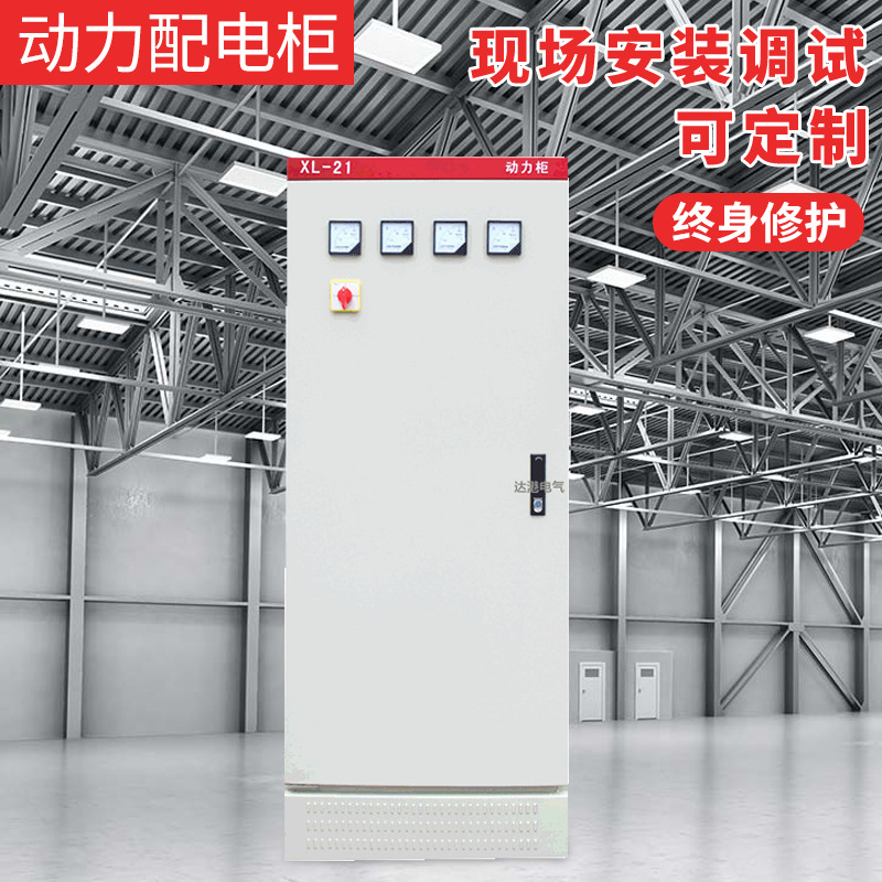 杭州厂家批发 现货 成套防爆动力配电柜 高压柜