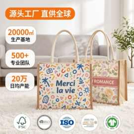 麻布袋定制黄麻手提袋印logo现货便携覆膜托特包定做麻布伴手礼袋
