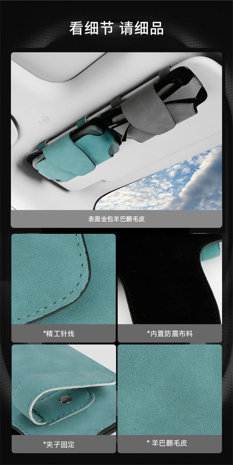 Car Multifunctional Glasses Clip Sun Visor Magnetic Portable Sheepskin Suede Storage Bag Sunglasses Clip for Car Use