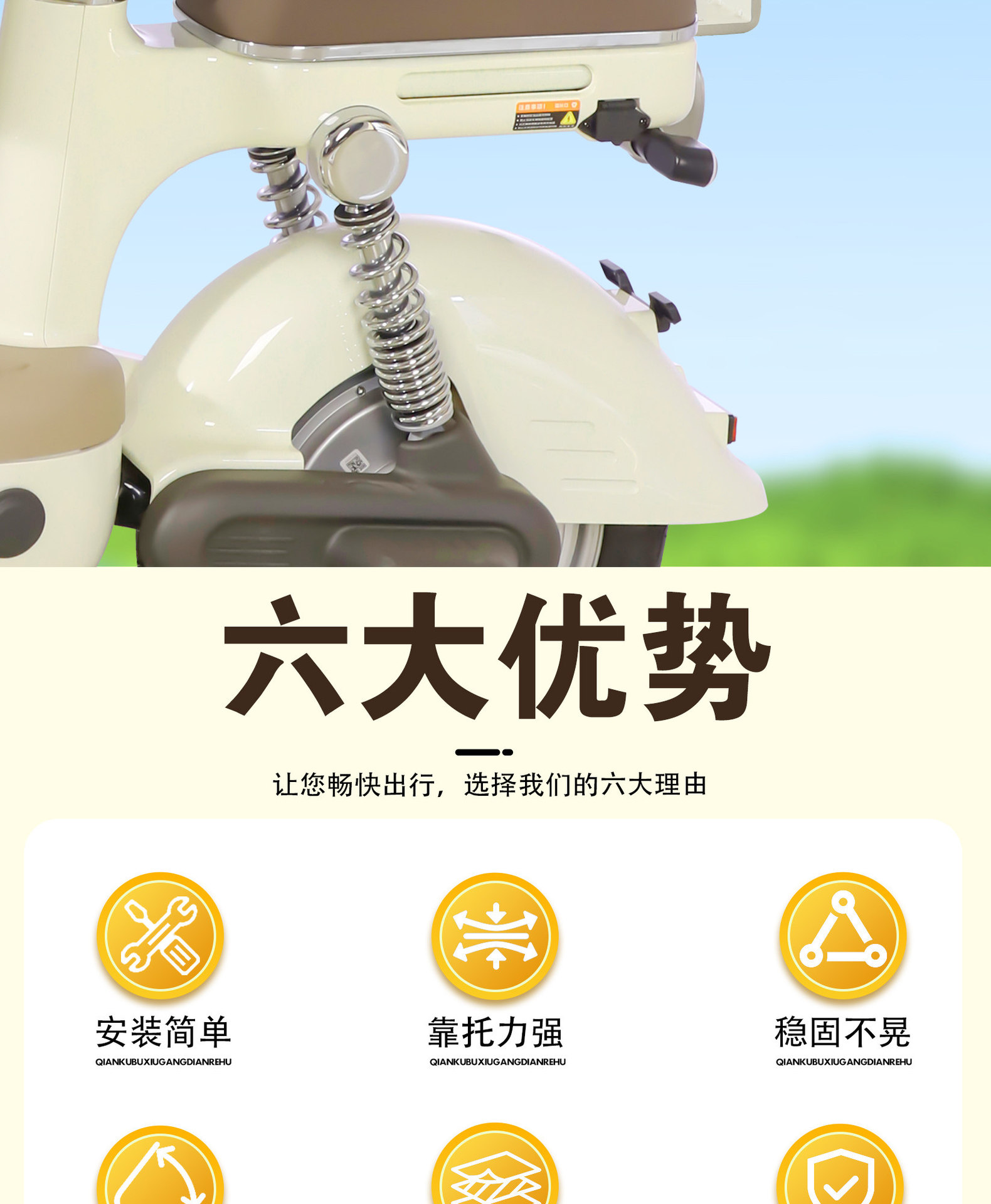 Electric Vehicle Rear Seat Child Backrest with Semi-Enclosed Guardrail and Armrests, Anti-Fall, Suitable for Yadea Safety Seat, Foldable