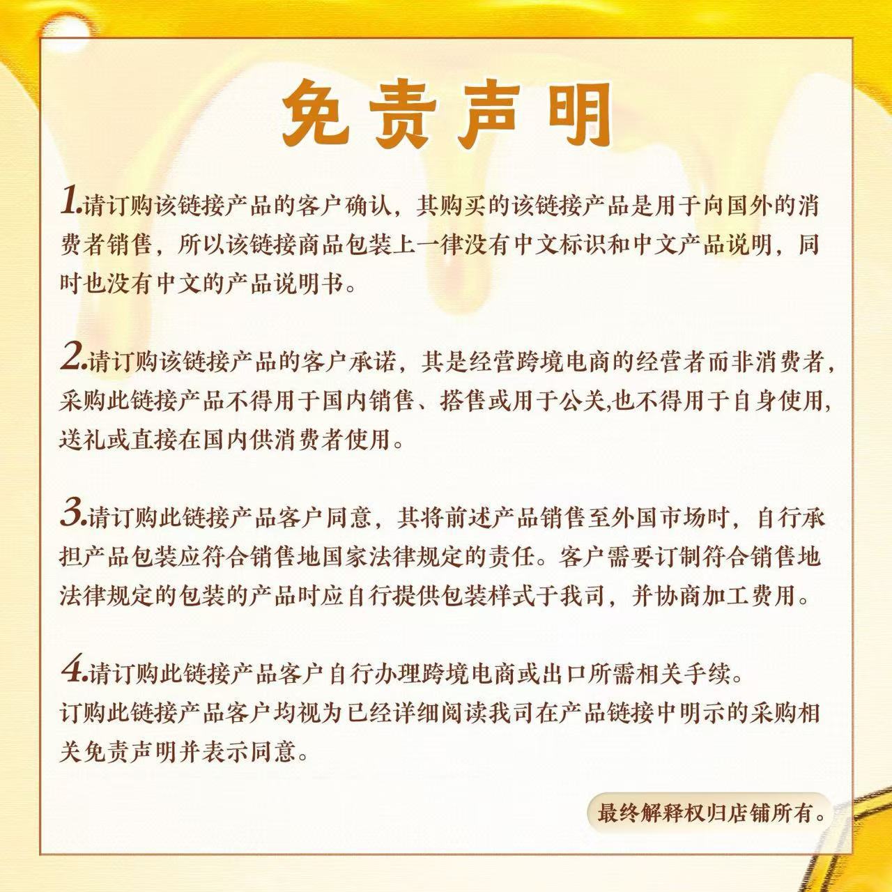 微信图片_20250407120724