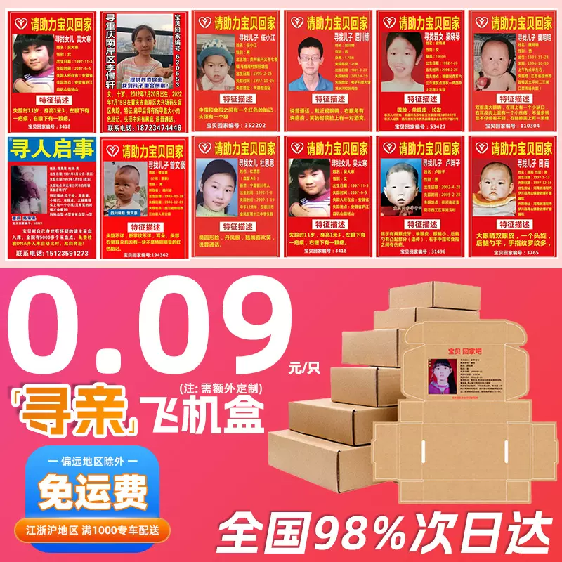 正方形飞机盒特硬服装首饰包装盒数码快递纸盒现货打包盒可印logo