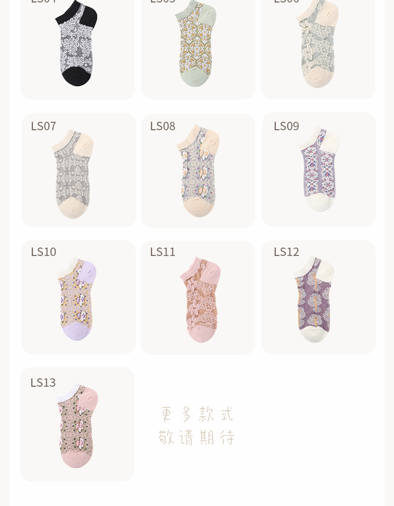 Female Japanese jacquard short tube socks