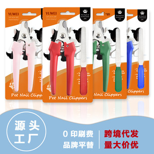 Foreign Trade Cross-Border Pet Hospital Special Cat Nail Clippers with Safety Lock, Dog Anti-Scratch Pet Clippers