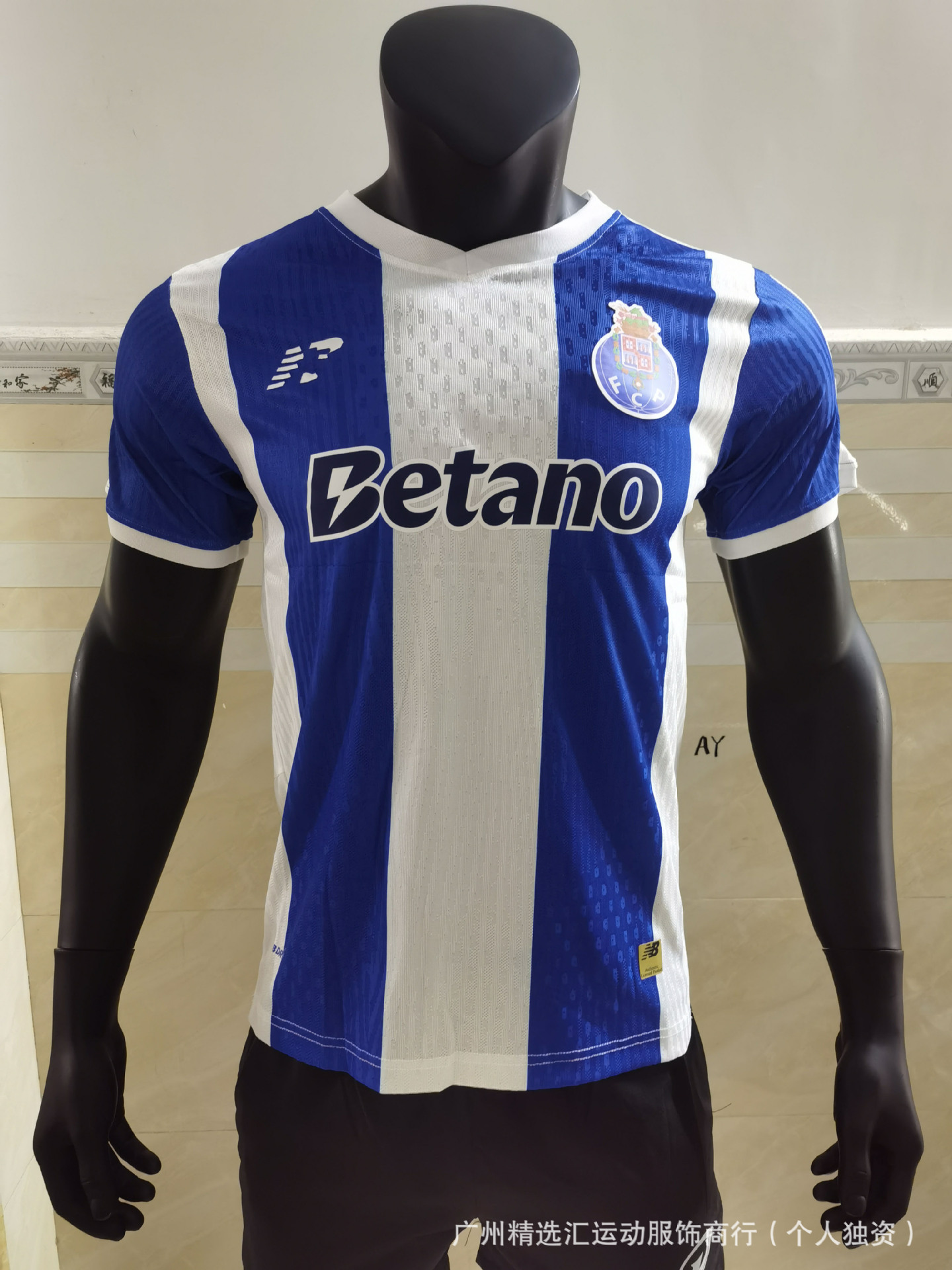 2627 jugadores de fútbol club nacional casa y fuera camiseta fábrica de origen un lote