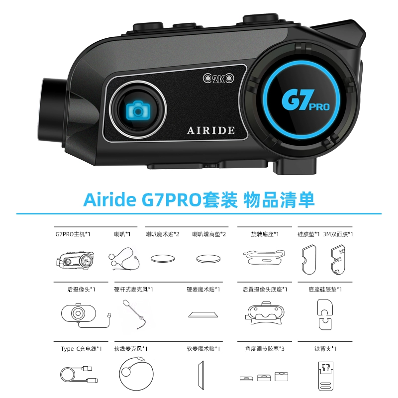 Наушники, полусферный шлем, камера CCTV, регистратор, G7, Bluetooth