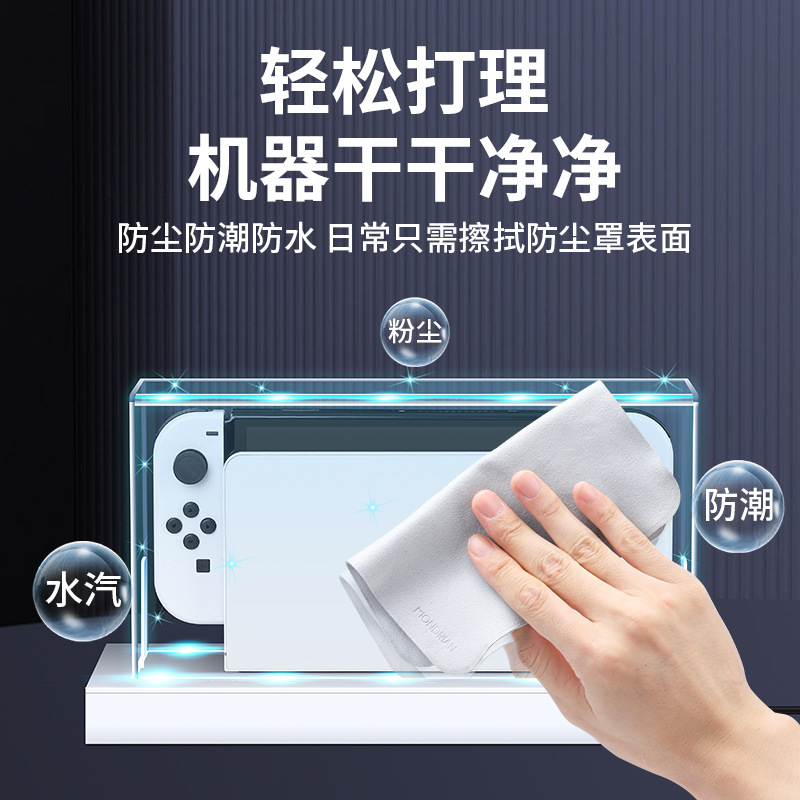 Nintendo interruptor cubierta de polvo caja de base luminosa switcholed acrílico anfitrión Shell cubierta protectora