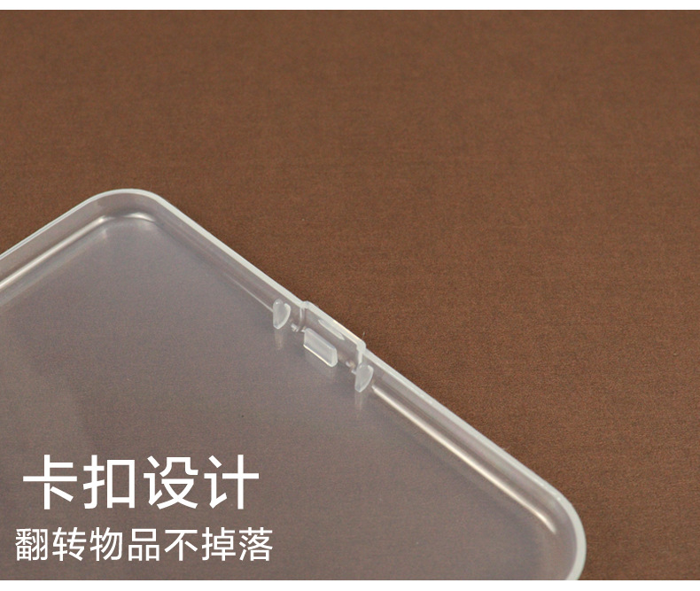 正方形pp塑料盒长方形透明收纳盒带盖透明小方盒首饰五金零件pp盒