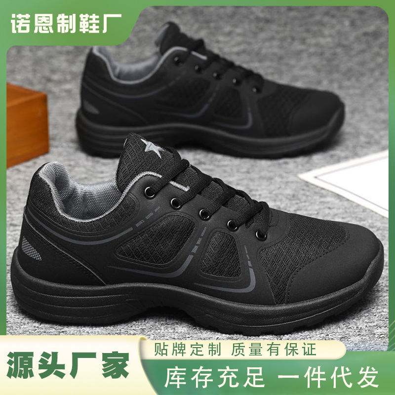 Zapatos deportivos de hombre 2026 nuevos zapatos de verano transpirables de hombre zapatos deportivos de color sólido zapatos de entrenamiento al aire libre zapatos de hombre