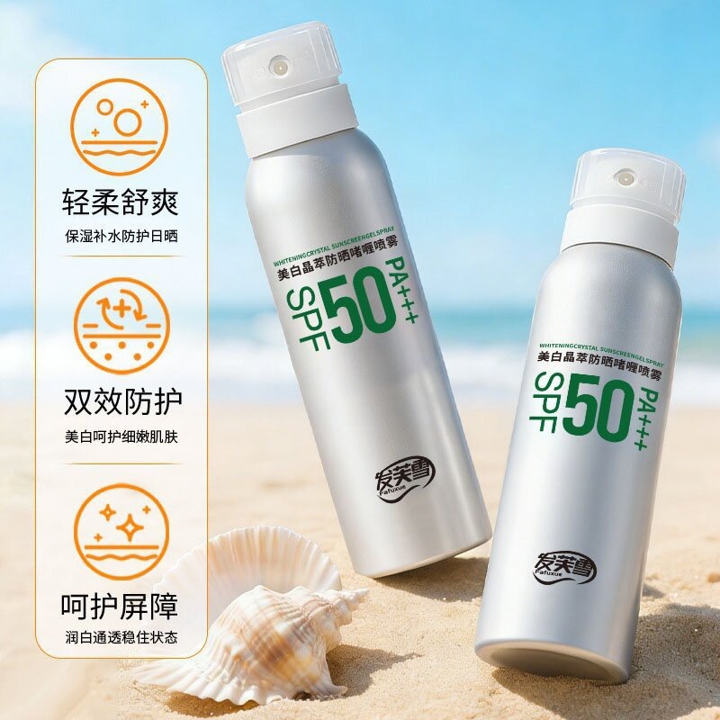[] Fafu Snow White Multi-Effect Isolation Spray SPF50PA++++ 50ml image 4