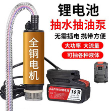 �늳س��ͱ�����С�����ͱñ�y�ͱ�21V24v��ˮˮ��