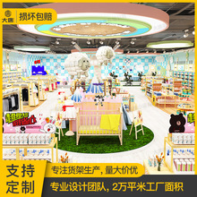 超市孕婴展示架母婴店货架钢木奶粉摆台架子店定制商用