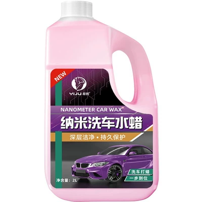 car wax water wipe-free washing wax — Cleaning/curing agent