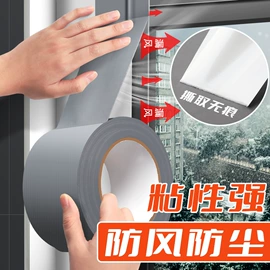 工业产品胶带;封装打包胶带;办公用品胶带