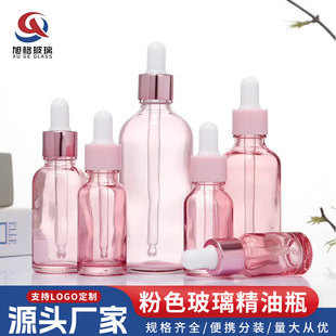 10-100ml��ɫ����ƿ30ml�ι�ƿ50ml���AҺƿ͸���������yƷ���bƿ