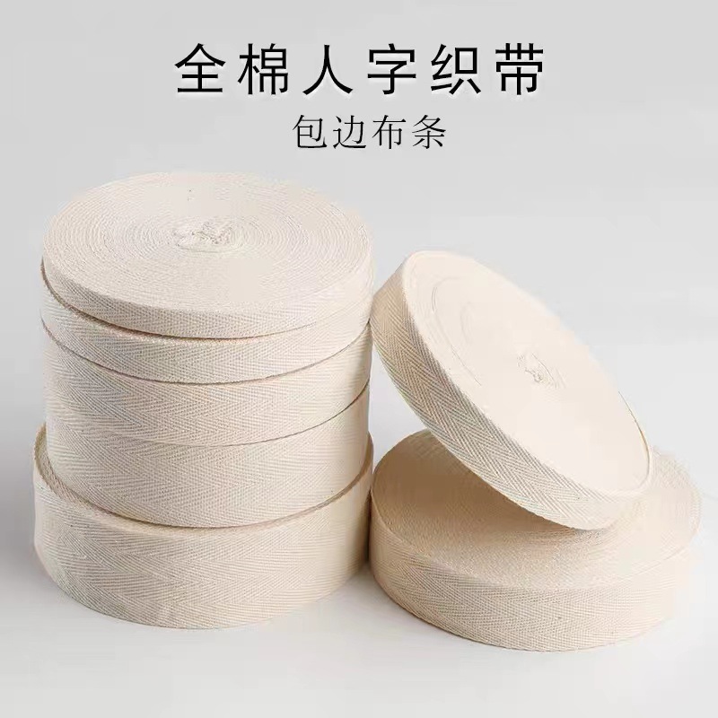 Fabricante de algodón en stock negro y blanco poliéster algodón en zigzag 2.0cm un solo en zigzag dobles accesorios de banda