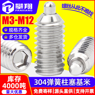 304���P䓏��������A���^������s�N���鶨λ�ݽz픽z�i�NM3M4M5