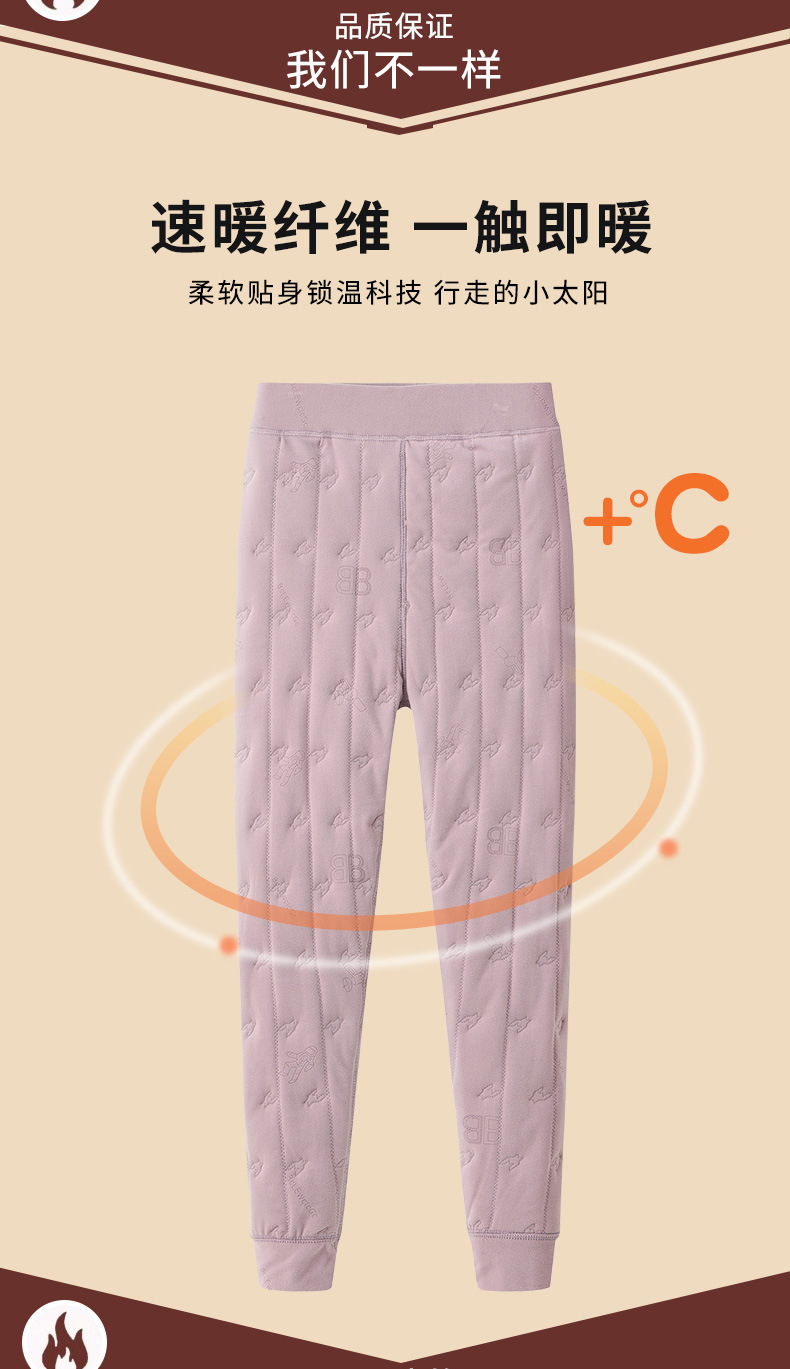 保暖裤详情4-2_04