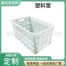 加厚蓝色错位筐大号可堆叠周转筐工具收纳箱塑料筐加工定制