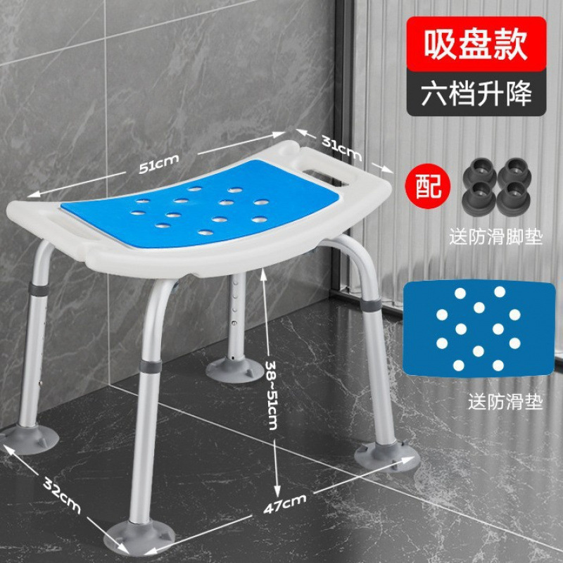 Silla de baño para ancianos, taburete de baño, silla impermeable, taburete de ducha de baño, refuerzo de ventosas, baño, silla de baño para ancianos