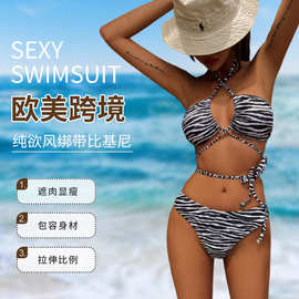 跨境新款泳衣女比基尼显瘦性感分体三点式绑带沙滩度假温泉游泳装