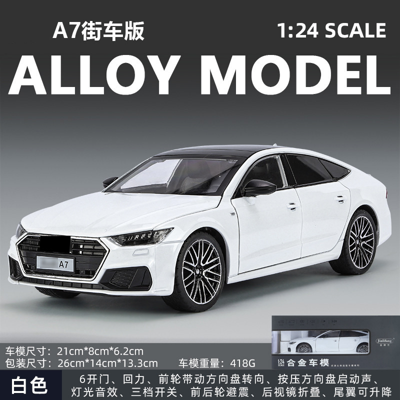 1: 24 Audi A7 modelo de automóvil de aleación colección de adornos juguetes de aleación de simulación de automóvil de juguete Chenghai