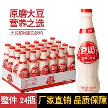 �������rĥԭζ��������ֲ�ﵰ��ƿ�b���{����������l����Ʒ��