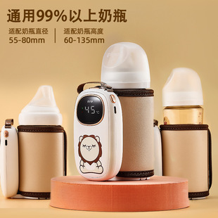 Baby Wireless Constant Temperature Milk Warmer Rechargeable Waterless Winter Night Bottle Insulation Cover Portable Out-And-Out Heated Milk
