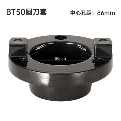Repair kit Table Tool Changing and Removal - bt50-round-aluminum-seat