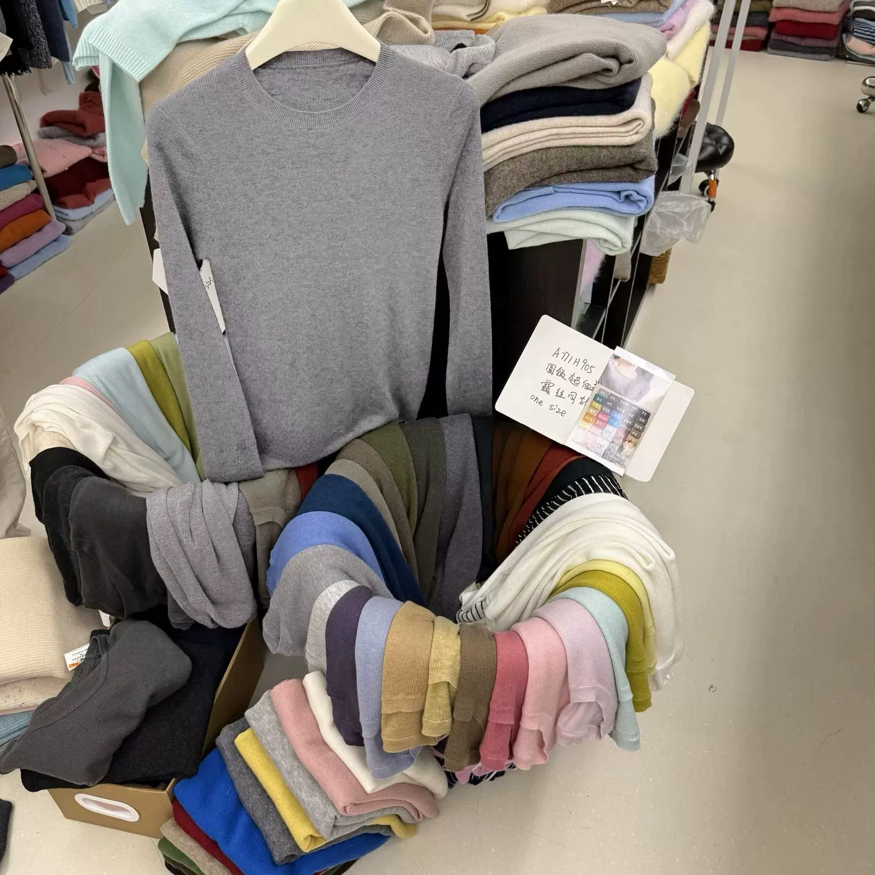 露思同款圆领针织打底衫毛衣女秋冬修身保暖针织毛衣毛线衣